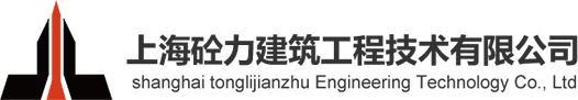 上海安雙建材有限公司